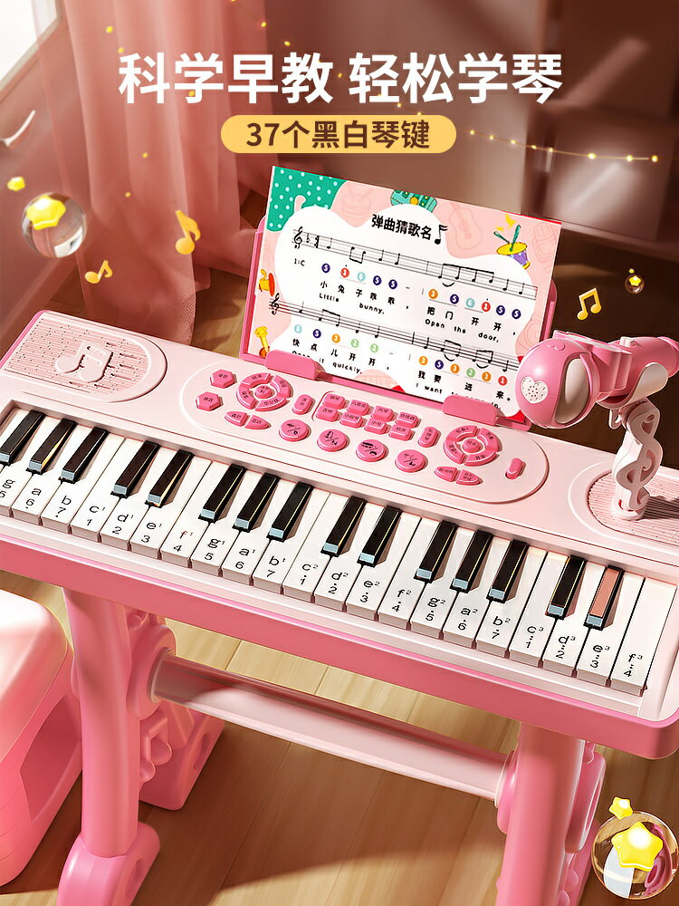 廠家直銷兒童小女孩子的禮物公主鋼琴套裝玩具5益智6女童1生日3歲2024爆款-時尚精品