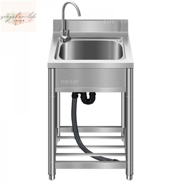 不鏽鋼水槽單槽帶支架一件式簡易落地洗手盆家用陽臺廚房洗碗池商用 FxcH