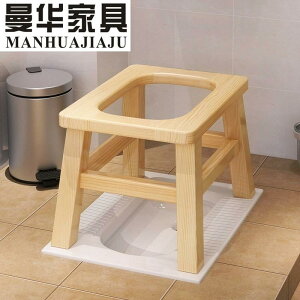 實木小凳子坐便椅木質家用上廁所蹲坐廁椅可折疊老年人坐便器孕婦
