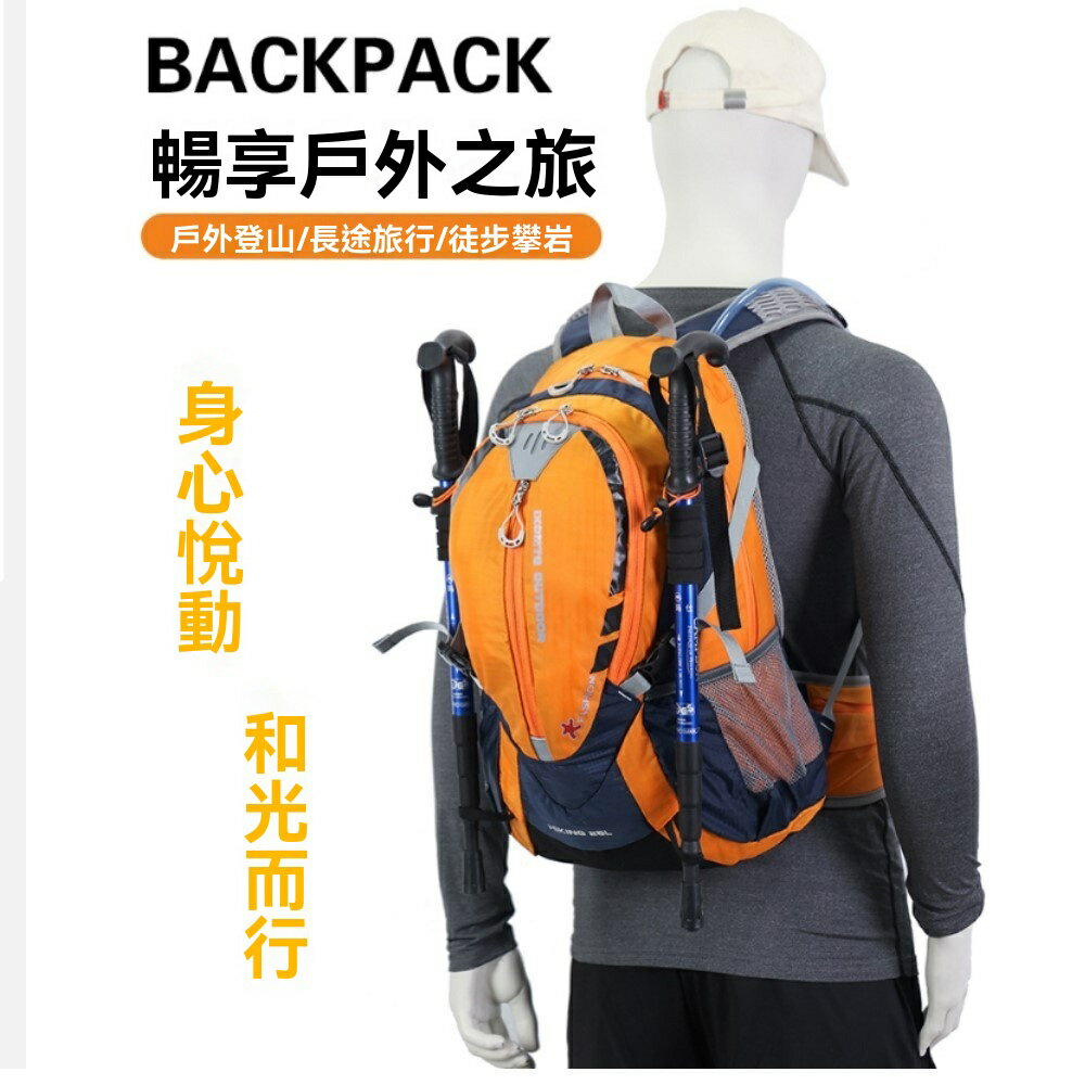 美麗大街【114051605】健行包運動包露營登山包防潑水自行車騎乘雙肩包 2