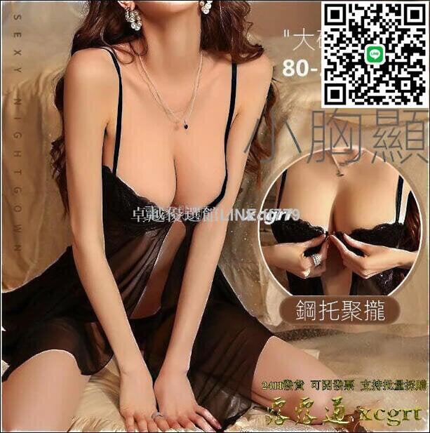 【卓越優選館】品 大碼性感睡女夏季冰絲薄款火辣高階感蕾絲吊帶睡女2023年新款