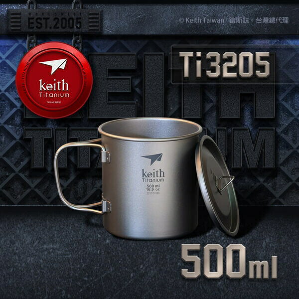 ├登山樂┤Keith鎧斯 鈦摺疊單層杯附杯蓋 500ml/ Ti3205