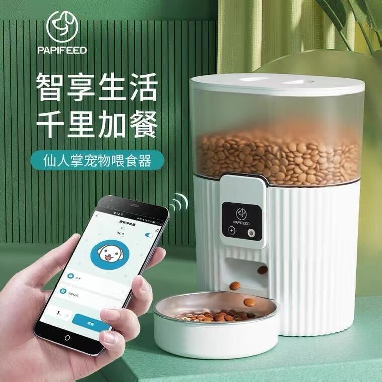 現貨 寵物用品 寵物餵食器 貓狗自動餵食器 貓咪寵物智慧定時定量餵食機 貓糧狗糧自助投食機