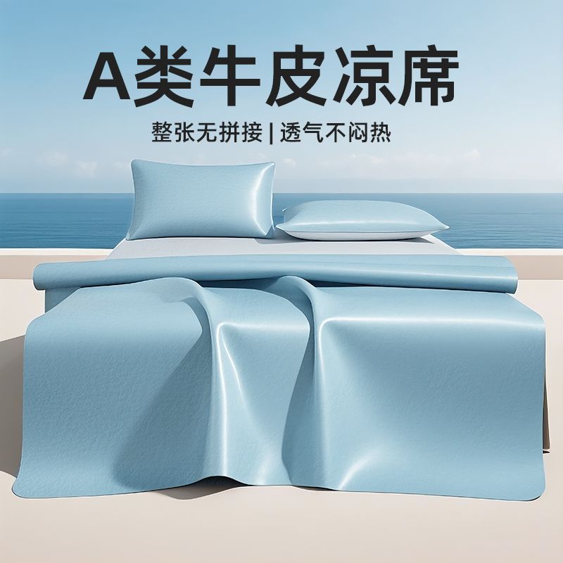 牛皮席頭層天然牛皮真皮涼席透氣單雙人加厚高端床墊軟席正宗牛皮