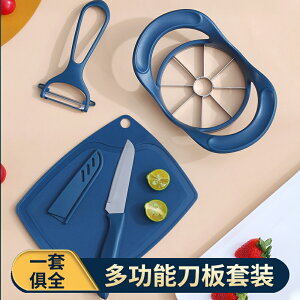 水果拼盤工具套裝削皮刀水果分割器家用小切蘋果神器不銹鋼水果刀