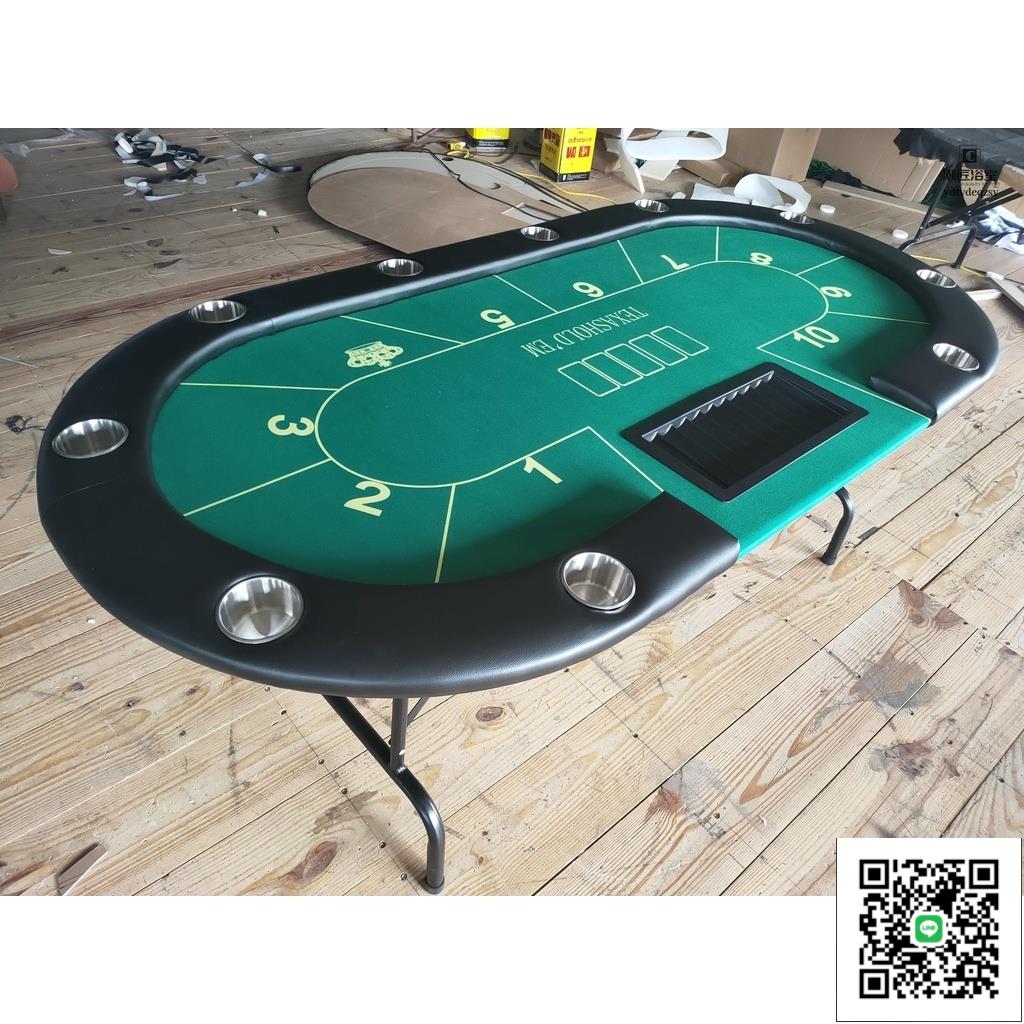 【免運/可開發票】工廠直銷德州撲克桌子帶折疊鐵腳可定製折疊德州撲克桌面布墊