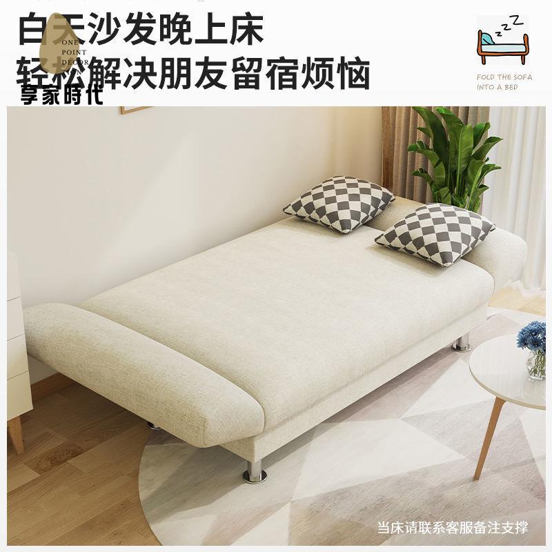 沙發  小戶型 出租屋懶人沙發 客廳慵懶風經濟 小沙發  出租房臥室可折疊xj7222