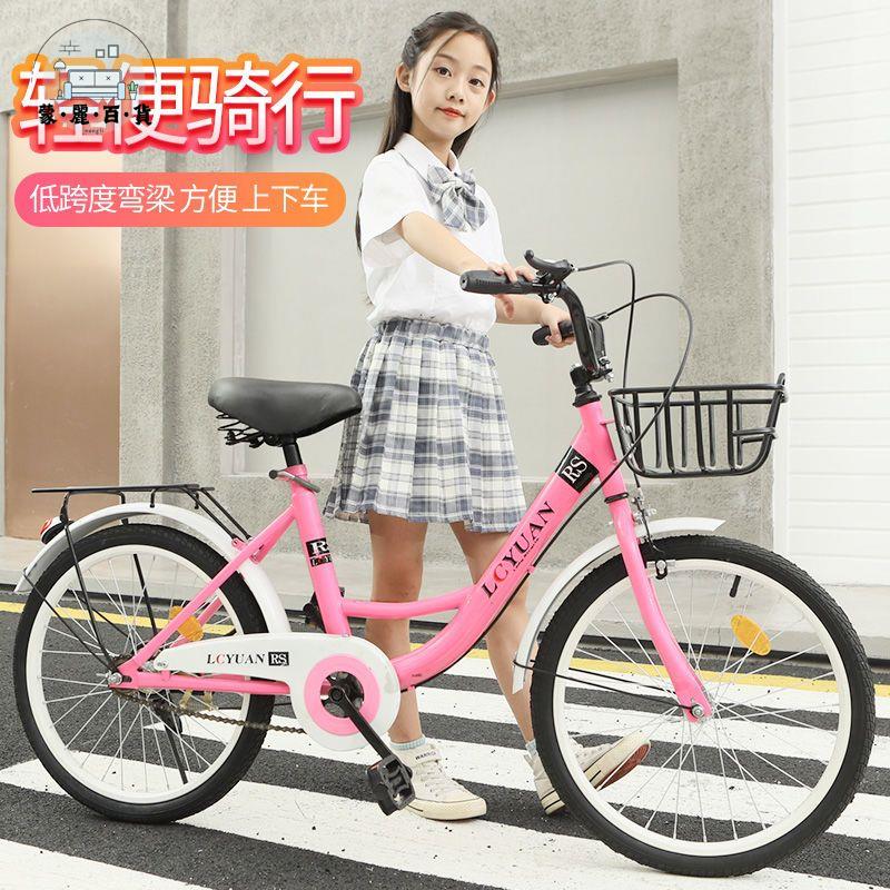 工廠直銷 免運 自行車 單車 成人自行車兒童淑女通勤輕便單車大中小學生男女式款24寸22寸20寸