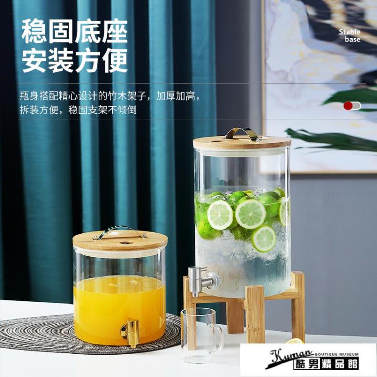 【樂天好物】冷水壺帶龍頭 涼水壺大容量玻璃冷水壺帶龍頭耐高溫餐廳可樂桶檸檬茶飲料果汁桶