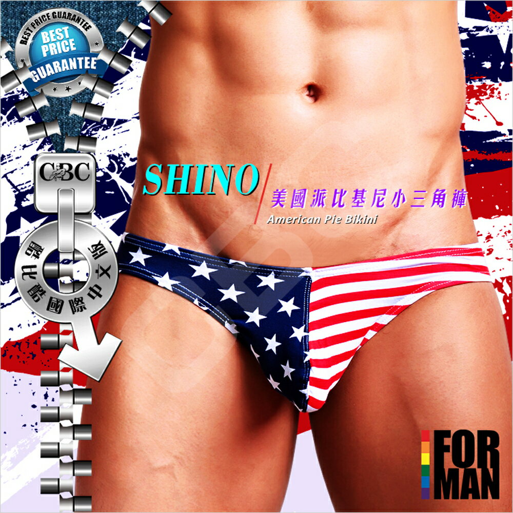 SHINO美國派比基尼小三角褲BF0010