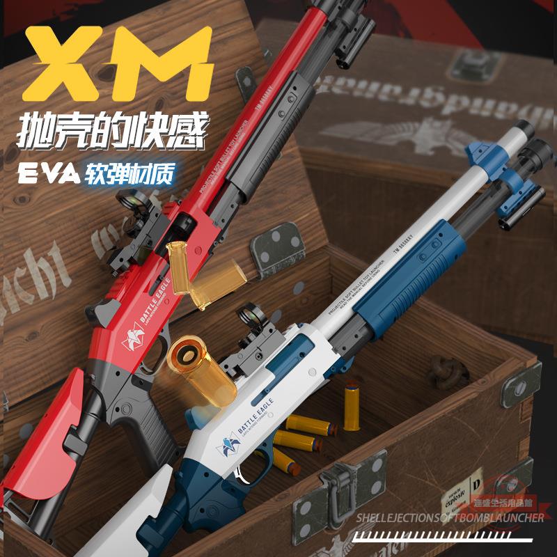 XM1014來福軟彈槍玩具可發射矮個子男孩戶外對戰霰彈槍模型上膛