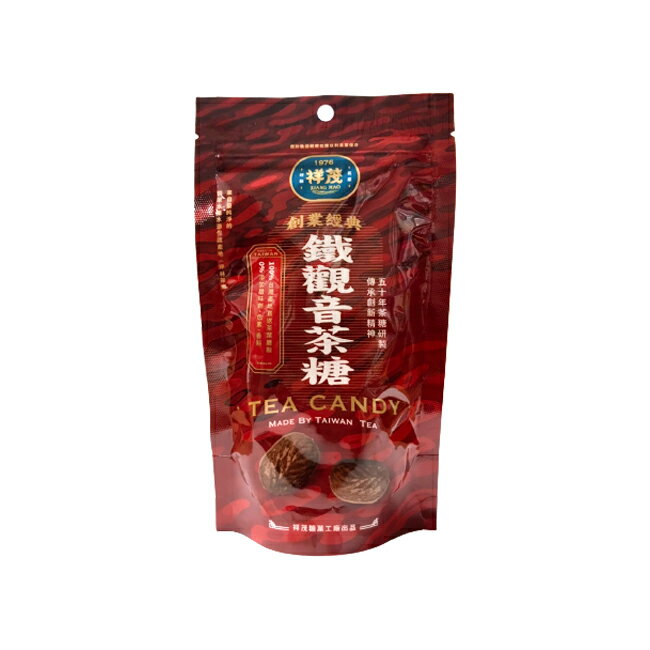 祥茂茶糖 鐵觀音茶糖 100g/袋【瑞昌藥局】017904 坪林伴手禮.過年送禮