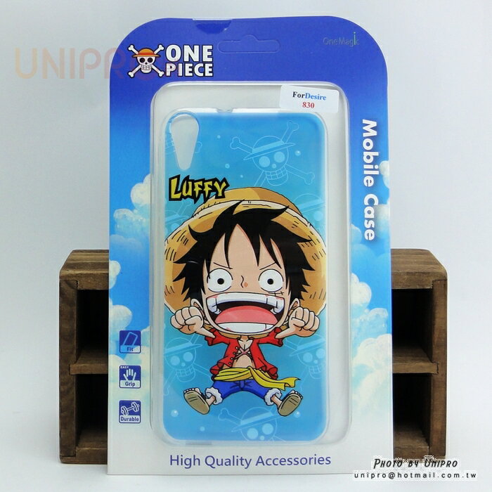 【UNIPRO】HTC Desire 830 航海王 One Piece 藍底魯夫 TPU 手機殼 正版授權 海賊王