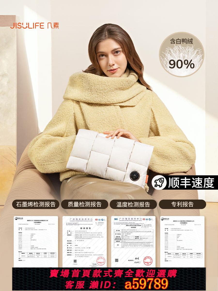【臺灣公司 可打統編】幾素石墨烯熱水袋便攜充電暖手寶電暖寶女無水防爆暖寶寶生日禮物