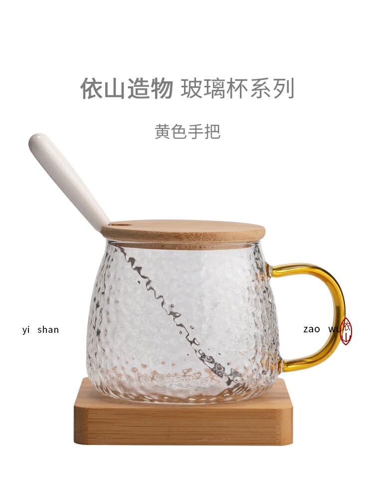 玻璃杯帶蓋創意錘紋精緻泡茶杯男女高檔家用咖啡杯小眾設計感水杯