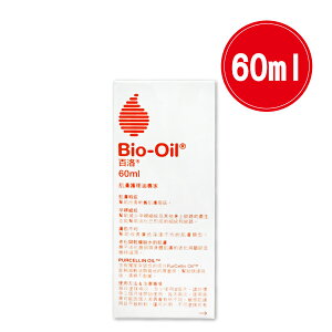 (任2件88折)百洛 Bio-Oil 護膚油 護理油 60ml (百洛肌膚護理專家 原廠公司貨) 專品藥局【2009442】