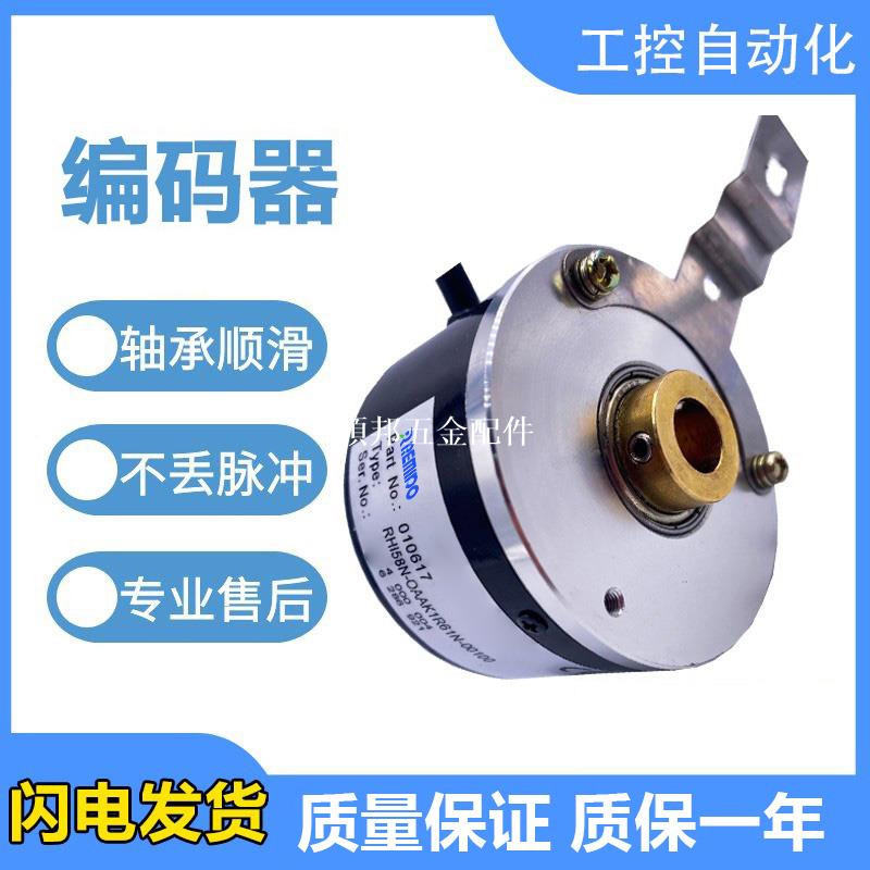 倍加福型編碼器RHI58N-OBAK1R31N-04096/2000/1024/4000空心軸[領邦五金配件]