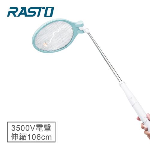 【現折$50 最高回饋3000點】RASTO AZ6 四段伸縮加長180度摺疊零死角捕蚊拍