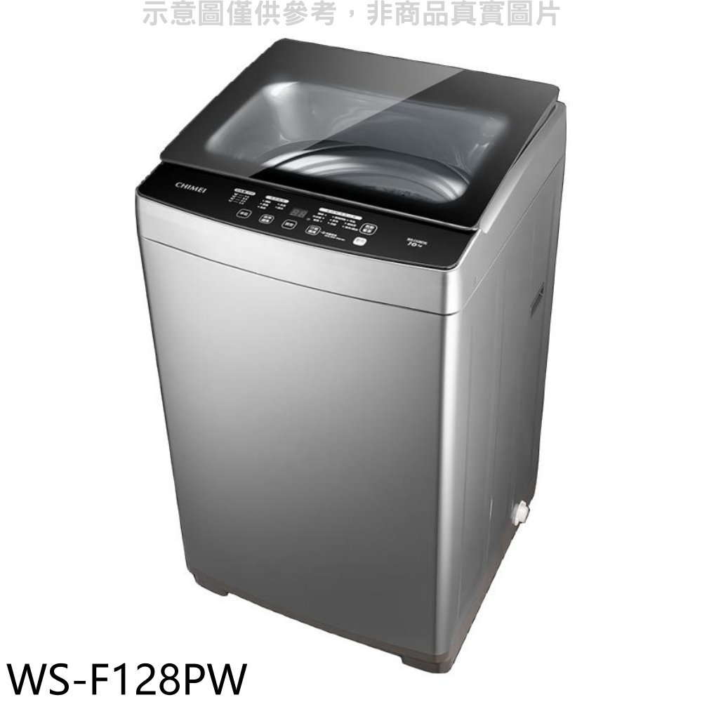 全館領券再折★奇美【WS-F128PW】12公斤洗衣機(含標準安裝)