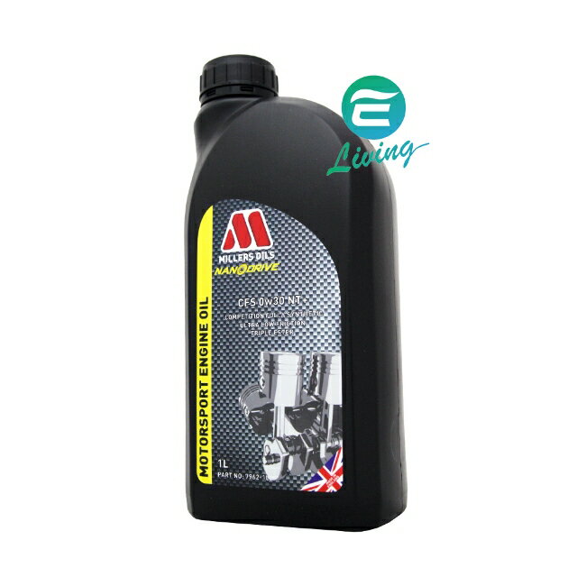 Millers Oils CFS 0W30 NT+ 全合成機油