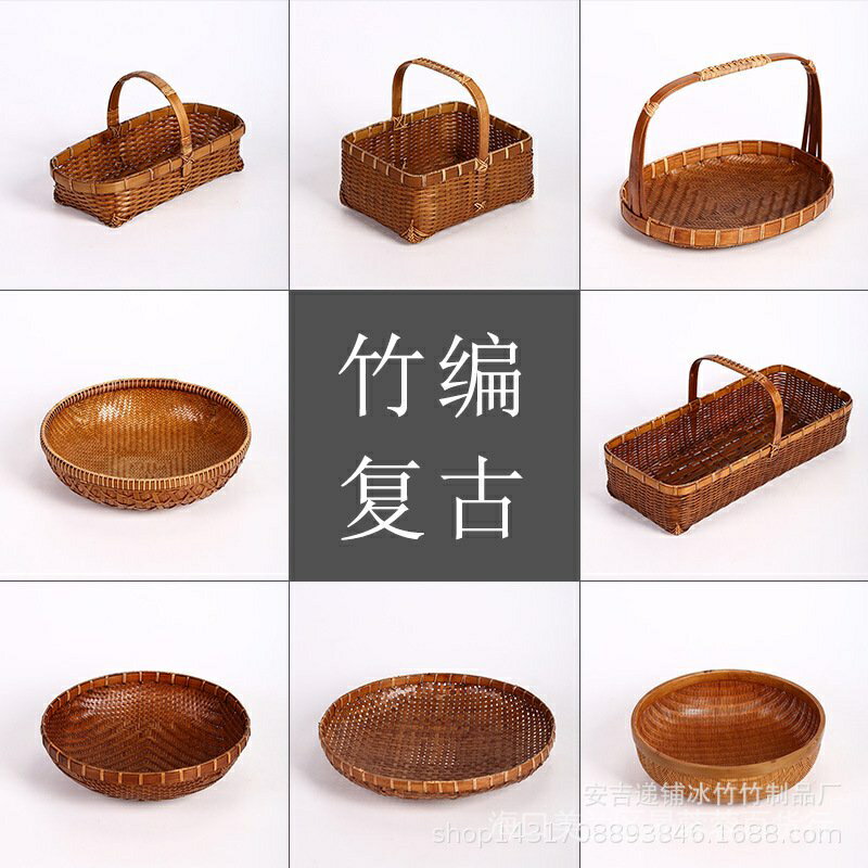 大漆竹編手提竹籃 家用雜物收納筐 日式茶具收納水果籃仿古籃