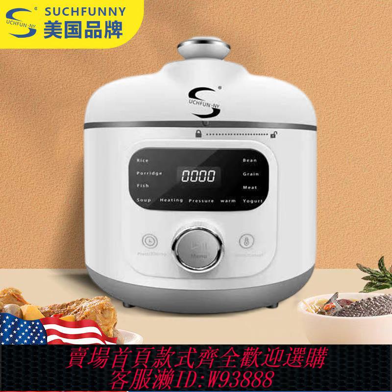 {臺灣公司貨 可打統編}110v伏壓力鍋預約多功能美國加拿大英國家用迷你電飯煲出口小家電