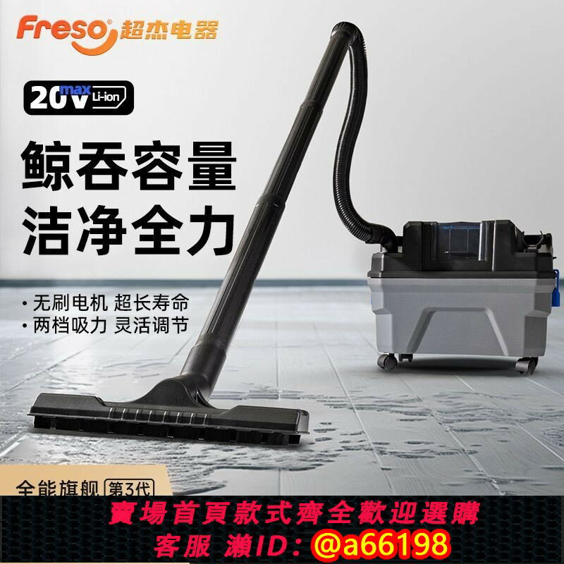 【臺灣公司 可開發票】充電式吸塵器無線工廠車間室內商用鋰電吸塵機粉塵大功率超大吸力