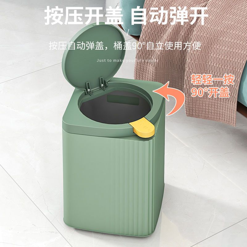 按壓式桌面垃圾桶家用帶蓋客廳輕奢廁所衛生間廚房辦公室大號紙簍