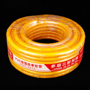 PVC三膠一線軟管塑料軟水管加厚蛇皮管4分6分1寸橡膠防凍四季軟管