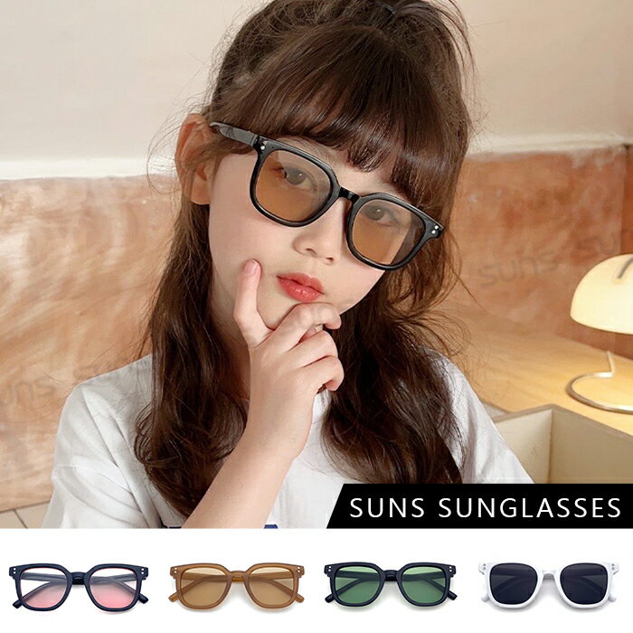 【新品】兒童帥氣ins款太陽眼鏡 1-6歲 小童專用 韓版流行墨鏡 時尚輕量 抗UV400 檢驗合格