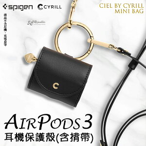 Spigen SGP Mini Bag 皮革 保護殼 揹帶 耳機殼 防摔殼 網美 AirPods 3【樂天APP下單4%點數回饋】