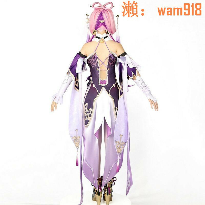【店長推薦】os服符玄cos服全套御姐cosplay女裝動漫遊戲C服套裝