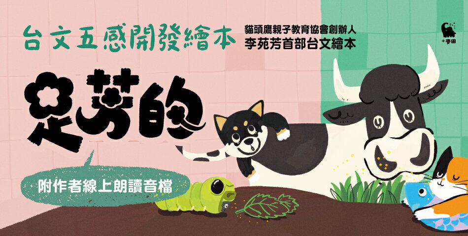 城邦讀書花園 - 限時優惠好康折扣