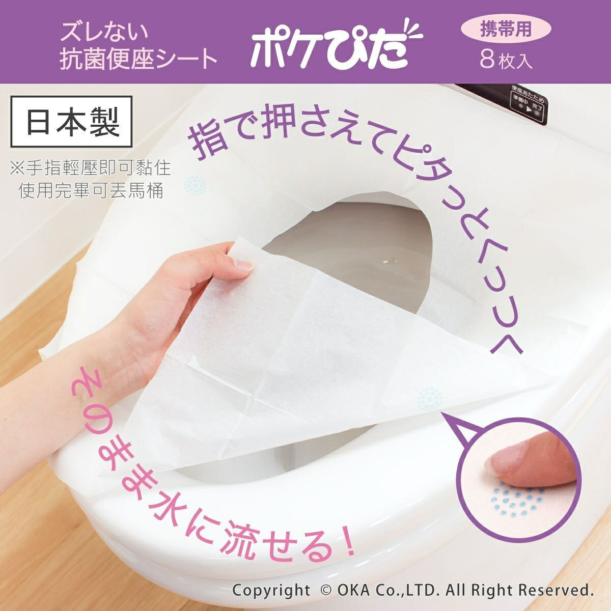 【iWork花屋】台灣現貨 馬桶墊 出國必備 一次性馬桶座墊紙 拋棄式馬桶座墊 馬桶坐墊 馬桶坐墊紙 防滑抗菌 3