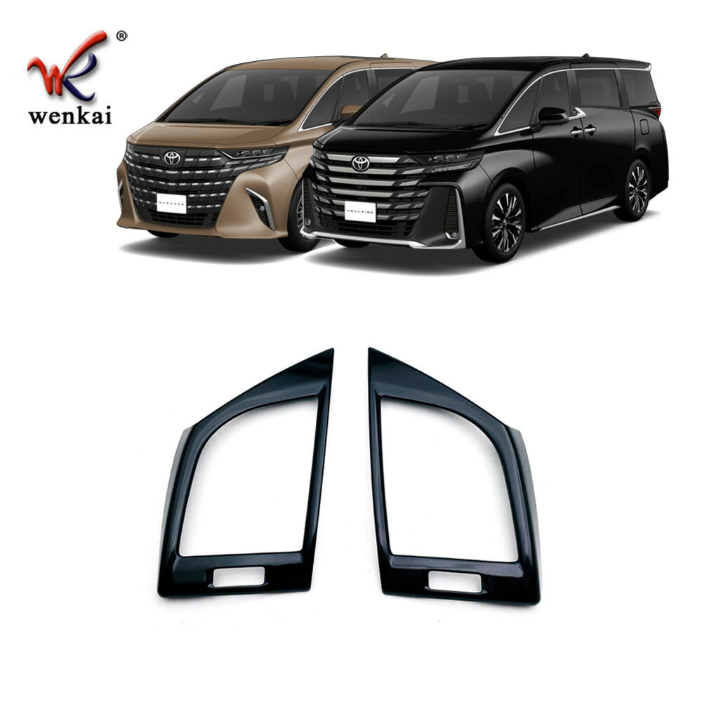 適用於豐田23款Alphard40系改裝空調側出風口裝飾框 Vellfire專用