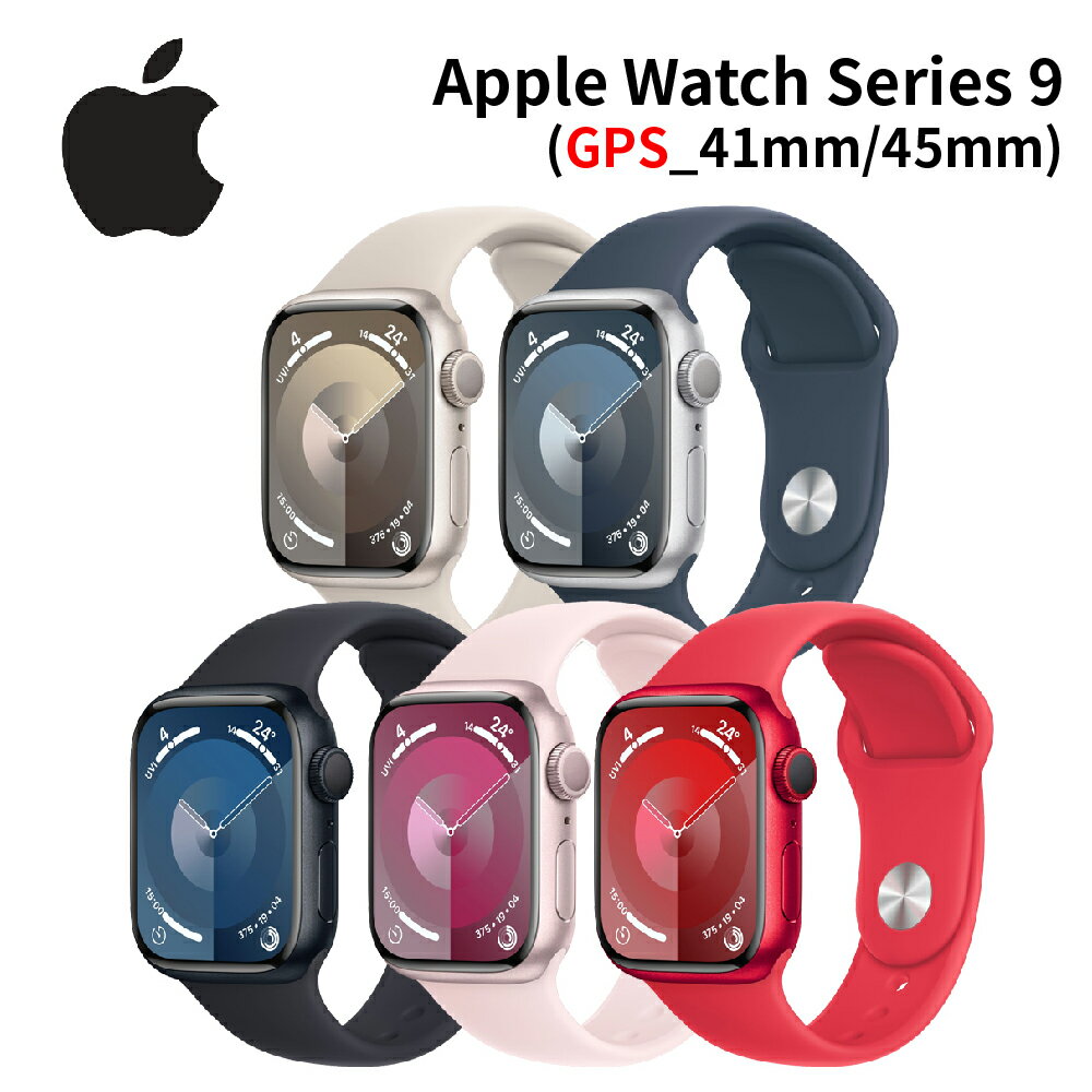【22%點數回饋】Apple Watch S9 GPS版 41mm/45mm 鋁框運動錶帶智慧型手錶【限定樂天APP下單】