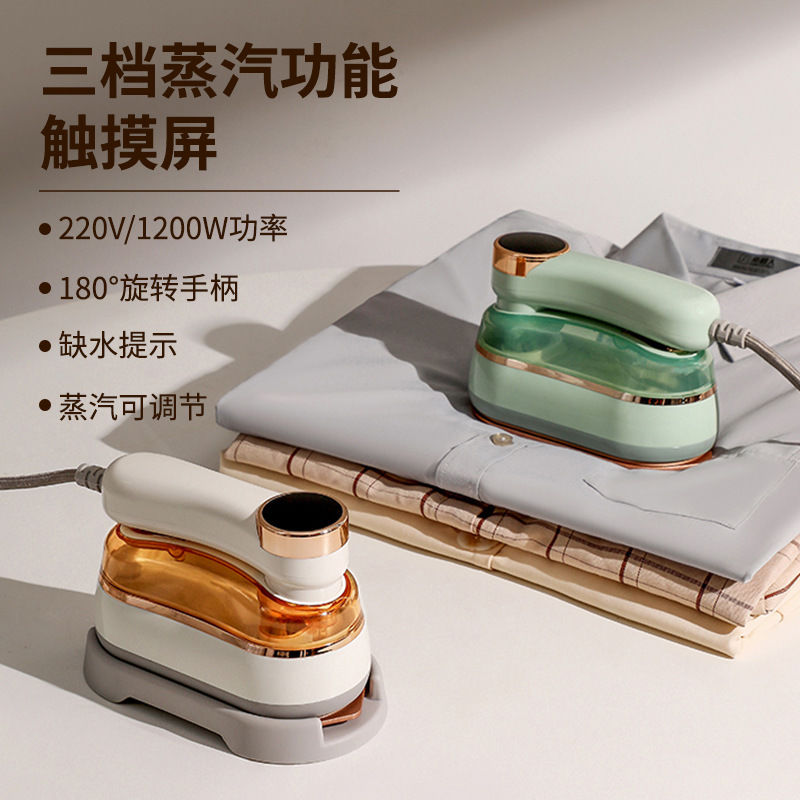110v掛燙機臺灣美國用手提蒸汽電熨斗兩用手持式熨衣機便攜熨燙機-創美