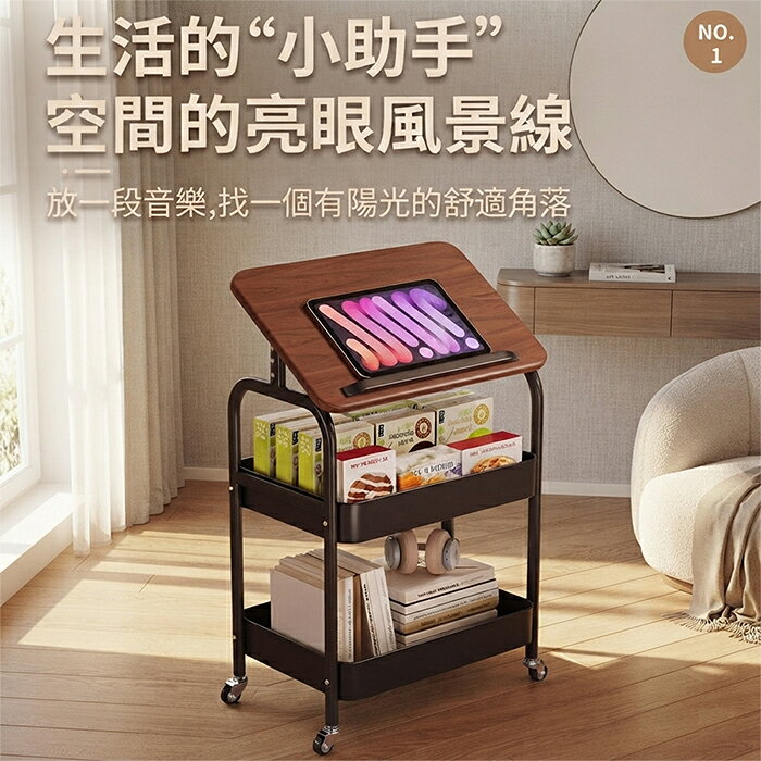 《DFhouse》日和木感可傾斜收納推車 1
