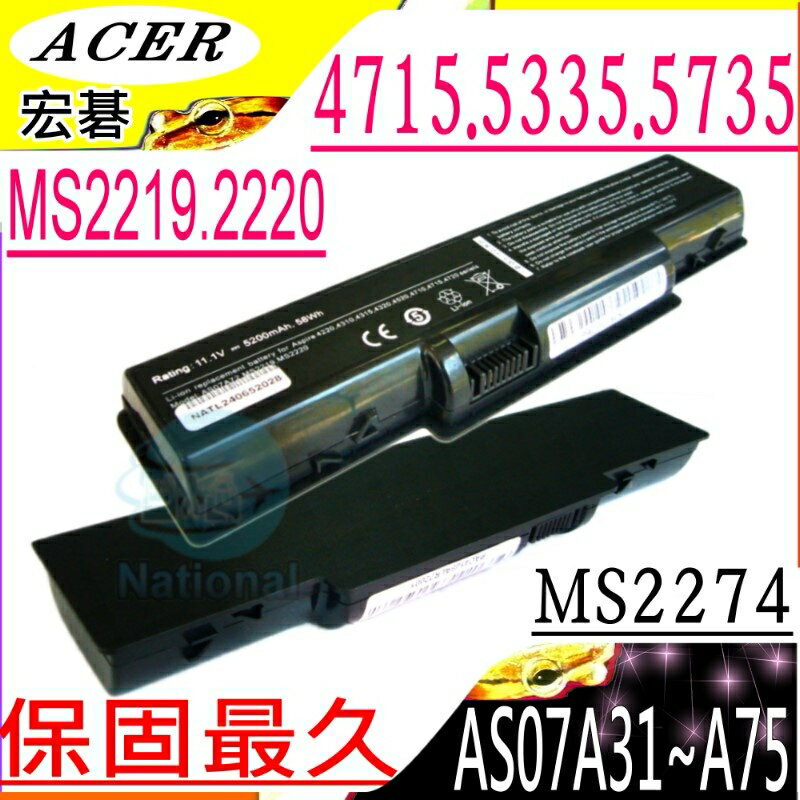 ACER 電池-宏碁 電池-ASPIRE 5735，5735Z，4715，5738，5738ZG，5335，AS07A71 AS07A32，AS07A41，AS07A42， AS07A51