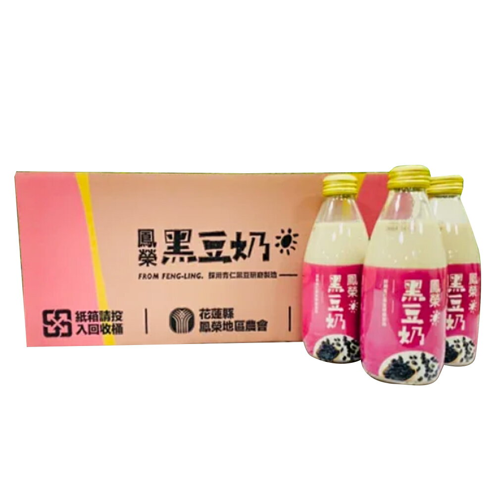 【花蓮鳳榮農會】鳳榮黑豆奶245mlX24瓶X2箱, 免運費