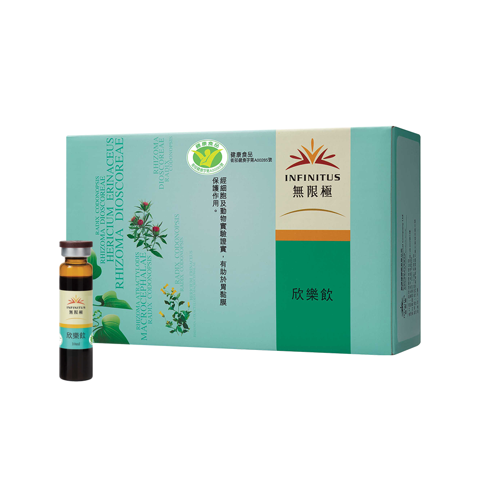 買3送1【無限極】小綠人護胃漢方欣樂飲 猴頭菇多醣 有助保護胃黏膜 健康食品 小綠人認證每天保養消化道 天然中華本草 調節消化道菌叢 排便順暢 營養補充保健食品 1