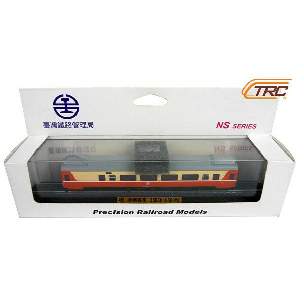 台鐵莒光號商務客車35BCK10600型靜態紀念車火車模型含展示底座鐵 台鐵莒光號商務客車35BCK10600型靜態紀念車火車模型含展示底座鐵