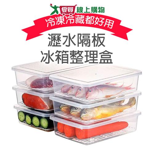 EZ HOME 冰箱整理盒(28x20.5x5.2cm)廚房收納置物 瀝水保鮮 耐低溫 透明【愛買】
