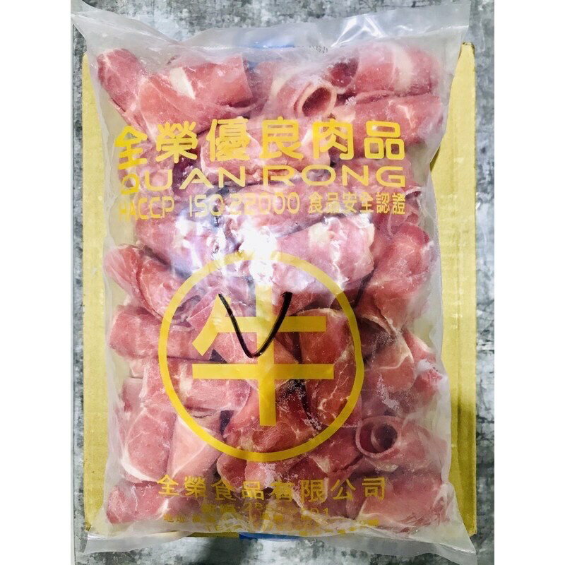 冷凍嫩肩牛(板腱)-產地巴拉圭or澳洲-（牛肉片）#原形肉【每包1公斤裝】《大欣亨》B080039