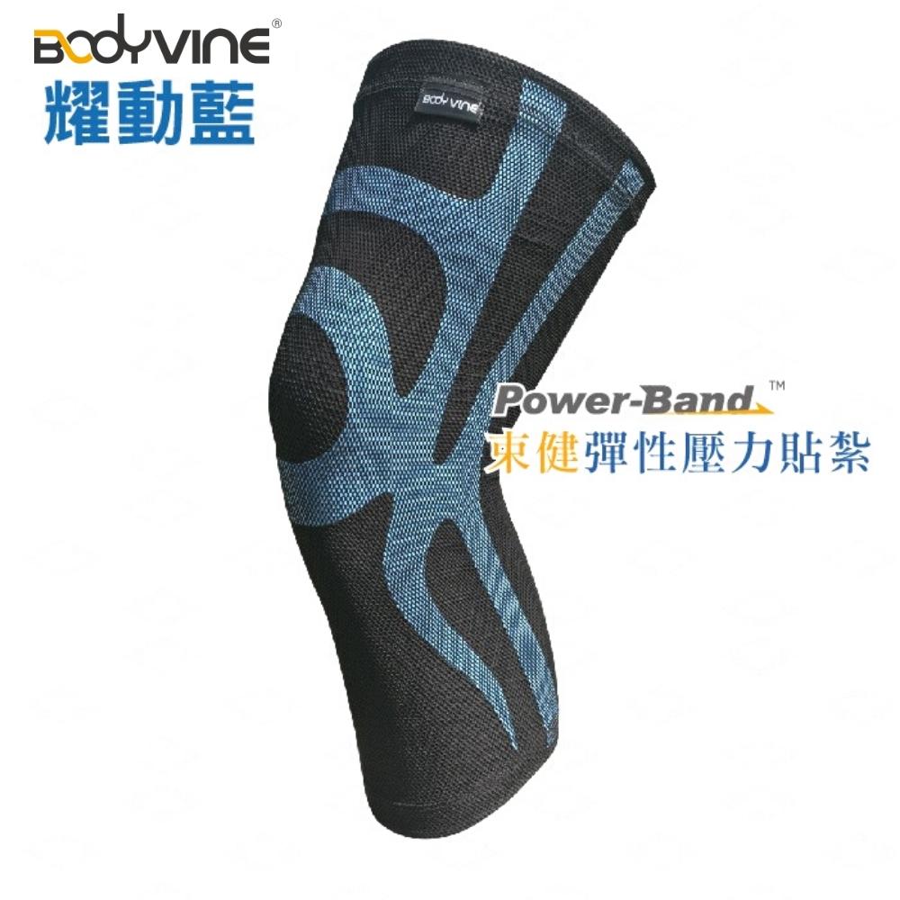 超肌感貼紮護膝(左右通用)-1只 【BodyVine巴迪蔓】CT-N15520~15521