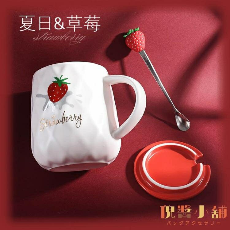 陶瓷馬克杯帶蓋勺可愛情侶辦公室家用咖啡水杯子【倪醬小舖】
