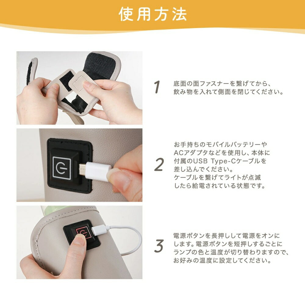 日本 CHINAVI USB奶瓶加熱器 暖奶器 溫奶器 保溫杯 外出冲奶恆溫杯 外出加熱 保溫 【小福部屋】 6