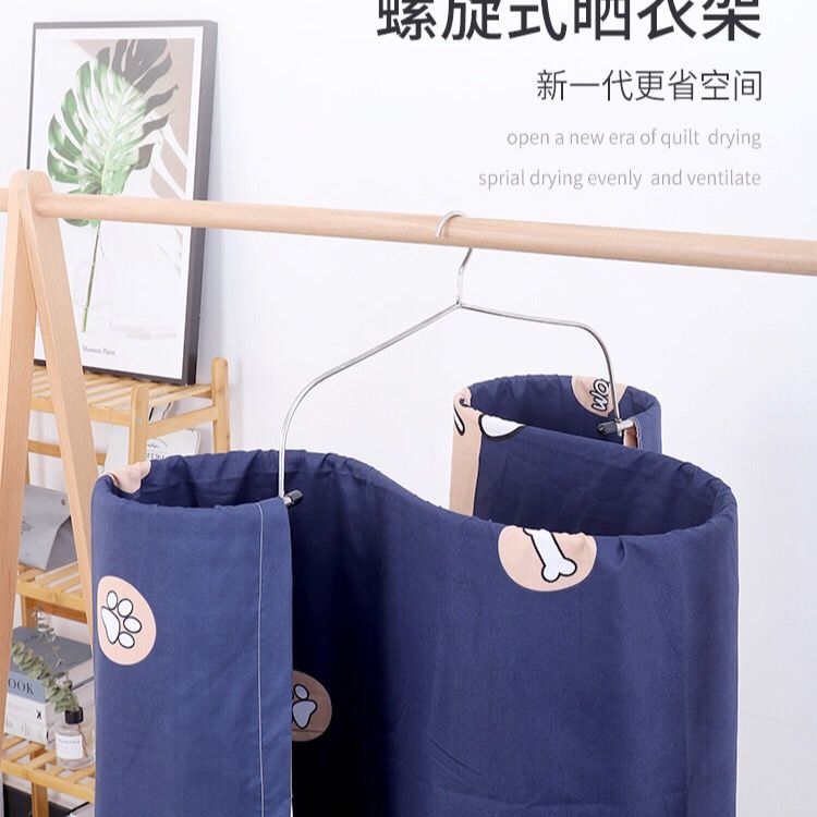 晾衣架夾襪子架超厚不銹鋼螺旋超大號曬被神器架厚棉被床被床單架【聚寶屋】
