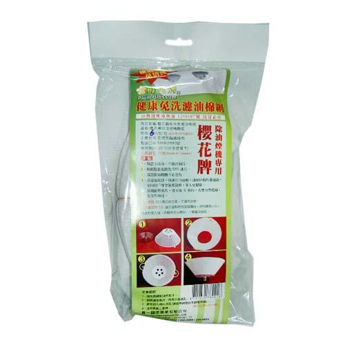 梅花牌圓框濾油棉網(1包共6入)【愛買】