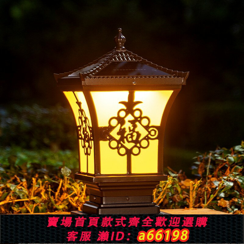 【臺灣公司 可開發票】太陽能柱頭燈LED戶外防水庭院別墅墻頭圍墻大門燈大氣家用門柱燈